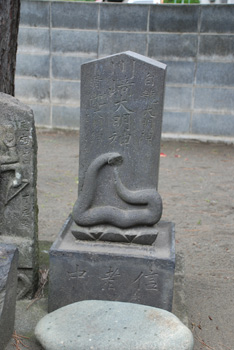 柳島の厳島神社境内の「川崎大明神石碑」