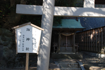 小動神社境内の海神社