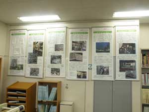 神奈川大学図書室にて博物館を紹介するバナーの展示