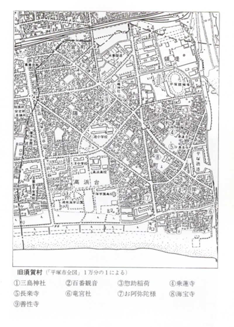 平塚市博物館