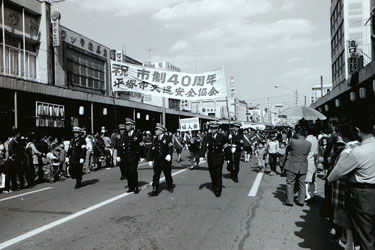 市制40周年記念パレード　1972（昭和47）年4月1日（広報・情報政策課提供情報政策課提供）