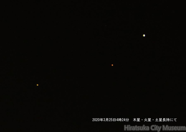 木星・火星・土星2020.03.25平塚市長持2（撮影　剱持瑞穂）.jpg