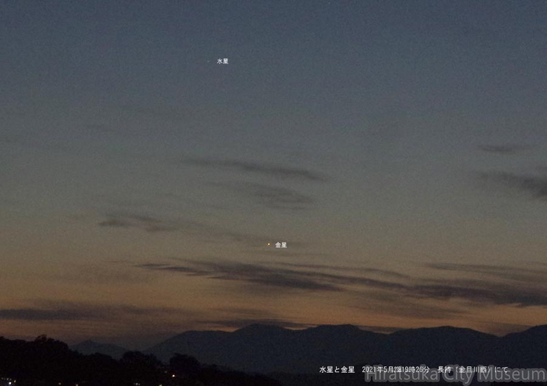 水星と金星（長持）2021.05.23平塚（撮影　剱持瑞穂）