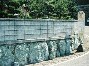 三波石の壁基礎