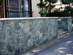 武蔵青鉄平石の壁