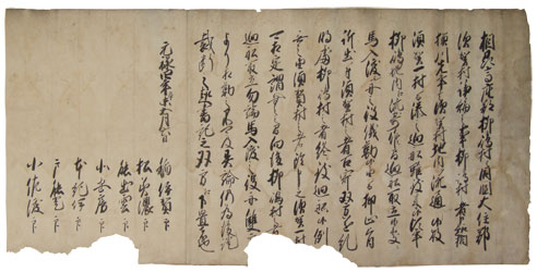 元禄4年（1691）5月　須賀村・柳島村湊争論につき裁許状（個人蔵）